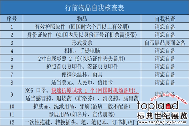 印尼國際發(fā)電再生能源及電力設備展