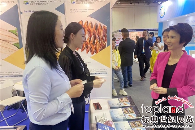 亞洲海鮮展Seafood Expo Asia