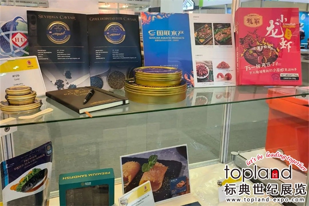 亞洲海鮮展Seafood Expo Asia