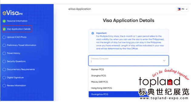 簽證干貨：菲律賓電子簽申請詳細攻略！