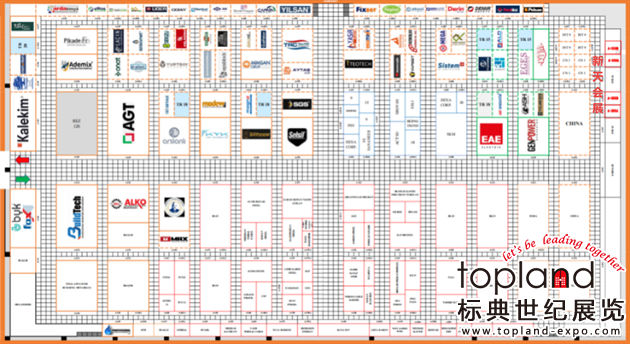 伊拉克國際建材展