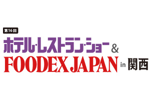 2024年日本關(guān)西酒店餐廳展