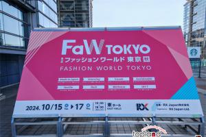 展會回顧|2024年日本東京時尚產業展 FaW TOKYO秋季展圓滿結束