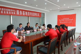 數字賦能，聯通未來 赴東海縣外派勞務服務中心開展人員用網推廣暑期社會實踐紀實