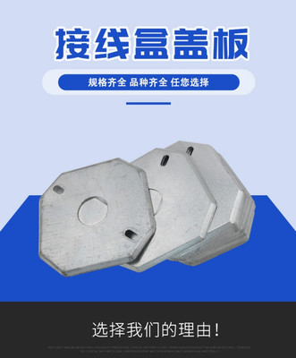 筑盟接線盒 建筑電氣連接的可靠守護(hù)者